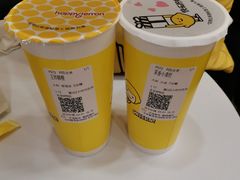 -快乐柠檬happylemon(北京APM店)