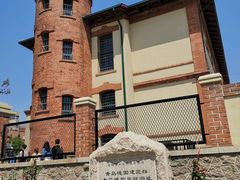 -青岛德国监狱旧址博物馆