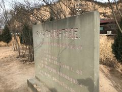 -梁家河村红色旅游区