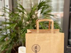 -角落低卡烘焙(正弘城店)