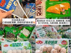 -世纪联华超市(江城店)