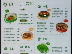 -米仓食堂(皇庭广场店)