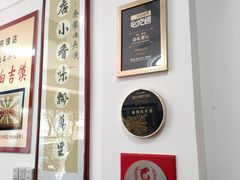 -秦豫肉夹馍(骡马市总店)