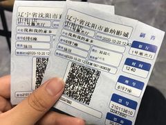 -沈阳商业城(中街路店)