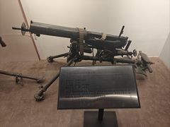 -轻武器博物馆