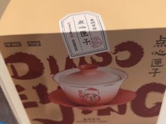 -泡泡玛特POPMART(石景山万达店)