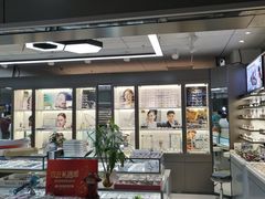 -华彬眼镜专业渐进配镜(潘家园店)