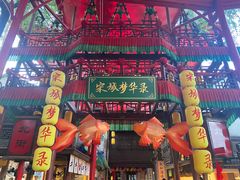 -杭州宋城