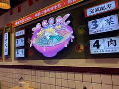 -胡仕光陵水酸粉