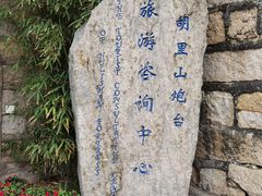 -胡里山炮台
