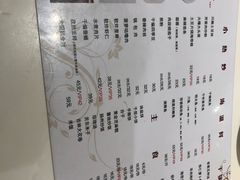 -萍香大厨·锅包肉(大东门店)