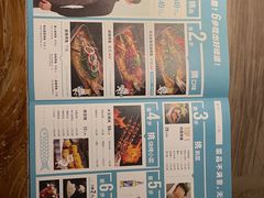 -半天妖烤鱼(大兴宾馆店)