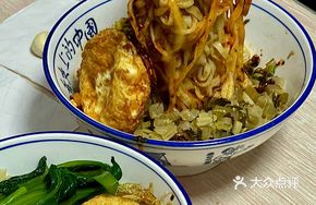 Handmade Dan Dan Noodles (Dry)