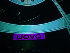 -异次元·LIGHT HOUSE·美食酒廊·休闲露台