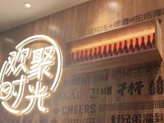 -木屋烧烤(创业店)