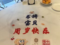 -北京宴(丰台总店)