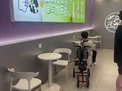 -一只酸奶牛(双流万达广场店)