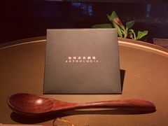 -地球美食剧场