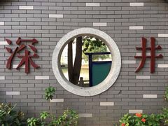 -黄埔军校旧址纪念馆