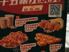 -肯德基(绿溪谷店)
