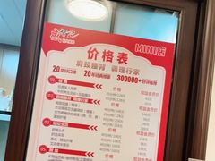 -感智盲人按摩·艾灸·肩颈SPA(岗厦店)