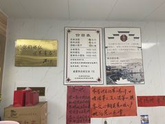 -古徽州馄饨店(宝安路店)