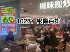 -汇德隆银隆