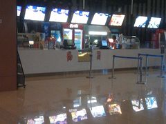 -幸福蓝海国际影城(河西店)