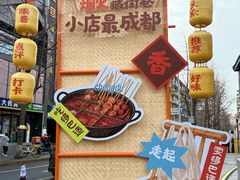 -奎星楼街