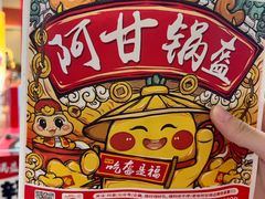-深圳龙华星河COCO City(民治店)