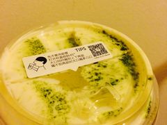 -喜茶(深圳福田星河COCO Park店)