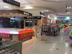 -卜蜂莲花(辽阳西路店)