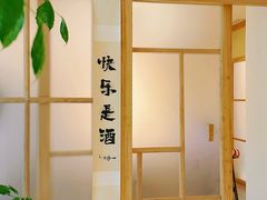 -梅间堂茶馆(绿地缤纷城店)