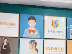 -爱定格照相馆.证件照(周浦万达店)