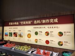-巴奴毛肚火锅(六天地店)