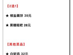 -七裕庄(凯旋南路店)
