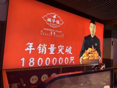-鸽子侯·家宴·平价海鲜(市图书馆店)