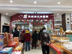 -上海市长春食品商店(淮海中路店)