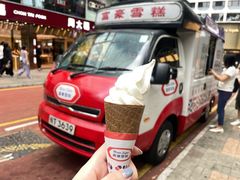 -富豪雪糕车流动点(尖沙咀店)