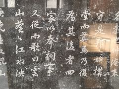 -严子陵钓台(富春江小三峡)