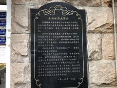 -生活林(河北路店)
