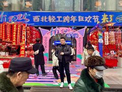 -西北轻工批发市场
