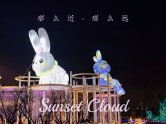 -河北省第三届（邢台园博园）园林博览会