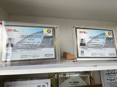 -能手汽车隔热膜旗舰店·3M贴膜体验中心