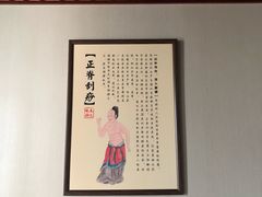 -裕和堂中医推拿艾灸(太古汇臻品店)