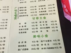 iphone_upload_pic-领鲜风味花雕鸡(马端街店)