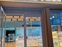 -爸爸糖手工吐司(上海五角场万达店)