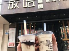 门面-放哈·甜醅子奶茶创造者(正宁路店)