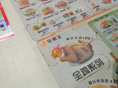 -华莱士·全鸡汉堡(四道街店)
