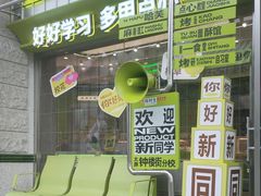 -糕材生•糕点•生日蛋糕(钟楼街店)